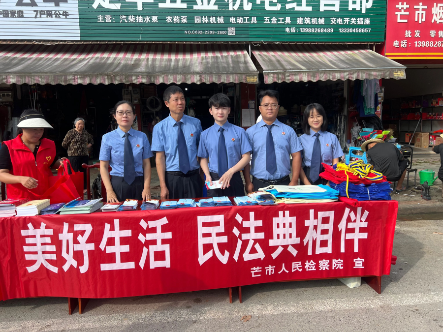 菜街普法摊已就位  民法典干货等您“挑”
