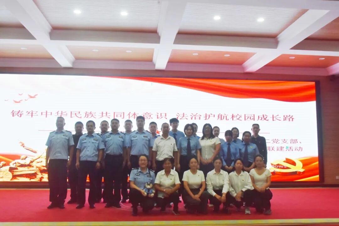 党建引领聚合力 法治护航促团结