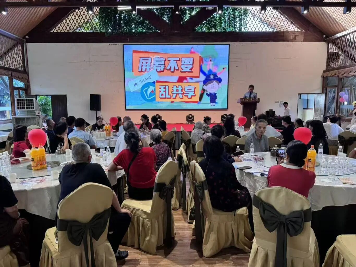 “我们的节日·重阳——尊老敬老孝老爱亲”主题活动