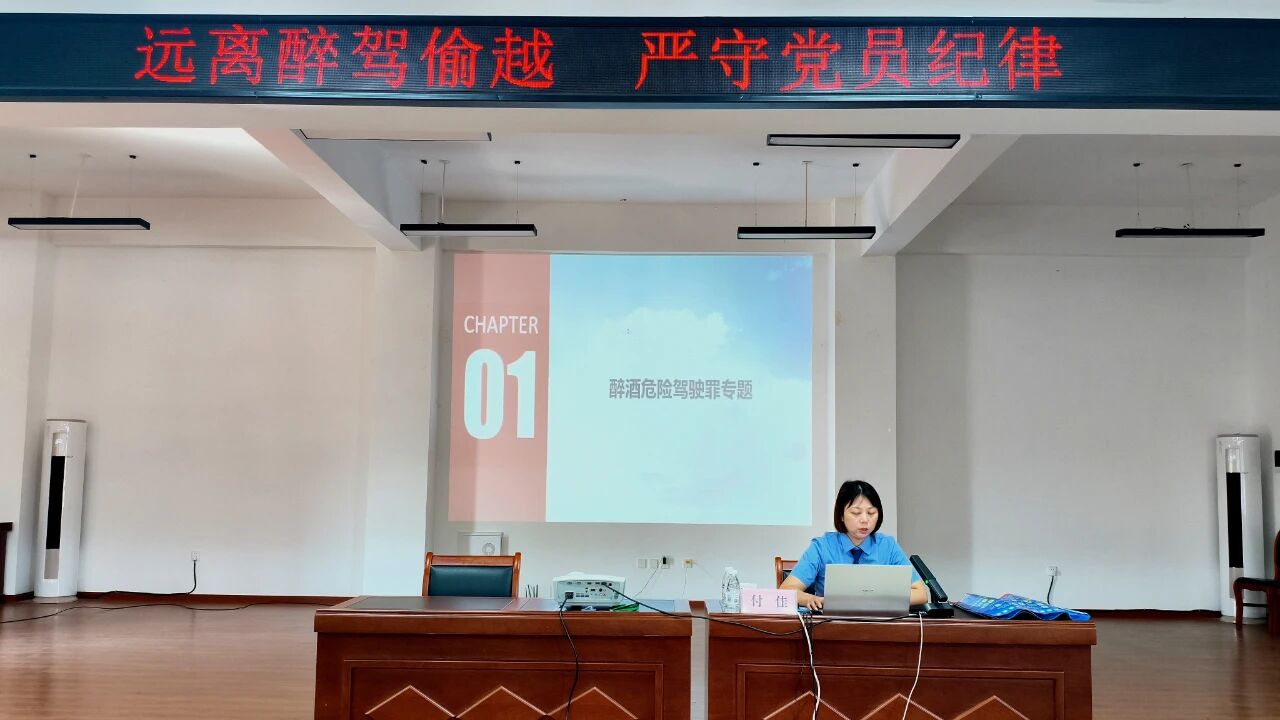 芒市人民检察院深入遮放镇开展“普法强基”党员专题法治宣讲活动