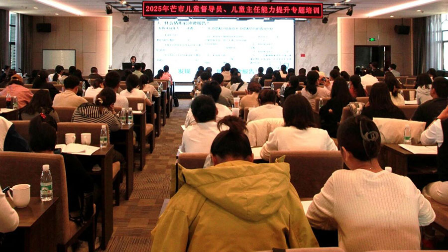 检察普法赋能儿童工作队伍