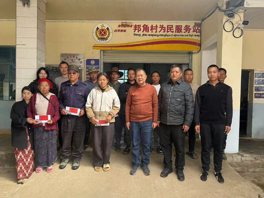 春节慰问暖民心——芒市人民检察院开展节前走访慰问工作